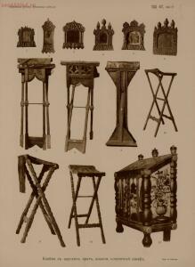 Народные русские деревянные изделия 1910-1914 гг - 5_31.jpg