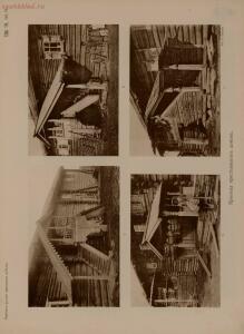 Народные русские деревянные изделия 1910-1914 гг - 7_27.jpg