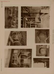 Народные русские деревянные изделия 1910-1914 гг - 7_31.jpg