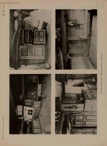 Народные русские деревянные изделия 1910-1914 гг - 7_33.jpg