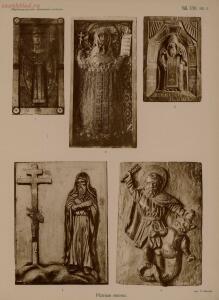 Народные русские деревянные изделия 1910-1914 гг - 9_39.jpg