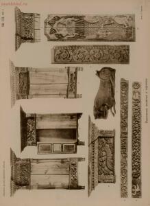 Народные русские деревянные изделия 1910-1914 гг - 10_21.jpg