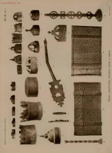 Народные русские деревянные изделия 1910-1914 гг - 10_37.jpg