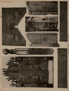 Народные русские деревянные изделия 1910-1914 гг - 12_39.jpg