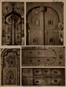 Народные русские деревянные изделия 1910-1914 гг - 12_43.jpg