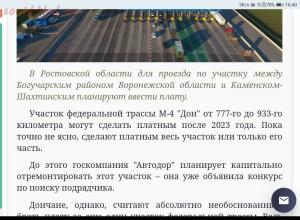 10 лет форуму Юг Клад - Screenshot_20220116-164021.jpg