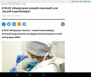 Большой и полный П в городе. - Screenshot_20220127-084152.jpg