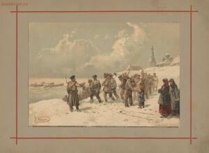 Пятнадцать акварельных картин к сочинениям Ф. М. Достоевского 1893 года - page_00011_51831512906_o.jpg