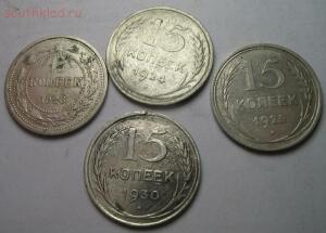 Лот совецкого серебра. 11 монет С Рубля  - IMG_0009.jpg