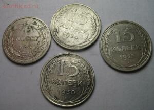 Лот совецкого серебра. 11 монет С Рубля  - IMG_0009-2.jpg