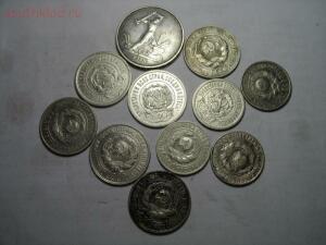 Лот совецкого серебра. 11 монет С Рубля  - IMG_0021.jpg