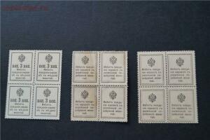 [Продам] Деньги - марки.3,10,15 копеек. 1915 - 1917 гг. - a63736ff261a.jpg