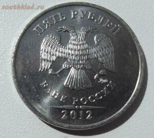 Монеты 2012 года - 70eb6f610fab.jpg