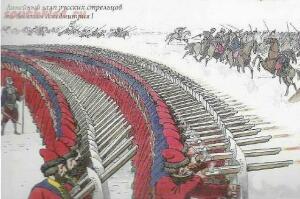 Русское войско в 17 веке - 5a36f546f2ab.jpg