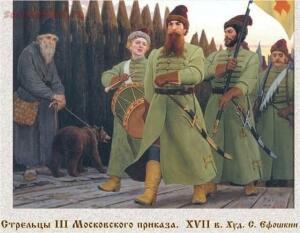 Русское войско в 17 веке - e3923eb75db0.jpg