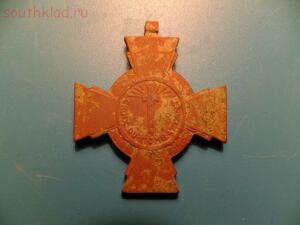 Крест Бойца - Croix du Combattant - 6558908.jpg