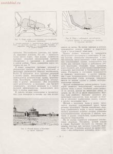 Архитектура речных вокзалов и павильонов 1951 года - rsl01005803854_016.jpg
