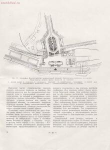 Архитектура речных вокзалов и павильонов 1951 года - rsl01005803854_027.jpg