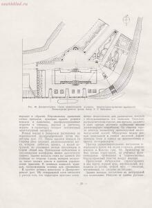 Архитектура речных вокзалов и павильонов 1951 года - rsl01005803854_028.jpg