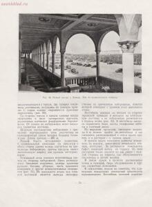 Архитектура речных вокзалов и павильонов 1951 года - rsl01005803854_062.jpg