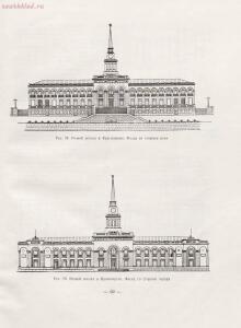 Архитектура речных вокзалов и павильонов 1951 года - rsl01005803854_077.jpg