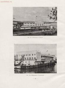 Архитектура речных вокзалов и павильонов 1951 года - rsl01005803854_104.jpg