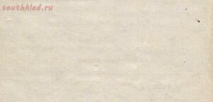 Журнал курганных раскопок в даче дер. Ерусалимской Сидоровской волости Псковского уезда июля 11 дня 1878 года - rsl01003592463_10.jpg