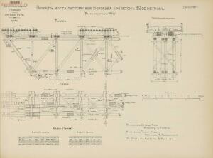 Альбом видов сооружений железных дорог Галиции 1916 года - rsl01004209592_091.jpg