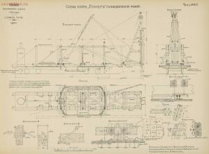 Альбом видов сооружений железных дорог Галиции 1916 года - rsl01004209592_169.jpg