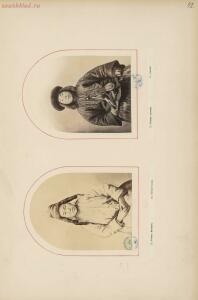 Фотографии Амур, Восточная Сибирь, Западная Сибирь и Урал 1870 год - rsl01004748489_097.jpg