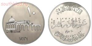 монеты ИГИЛ - 6567503.jpg
