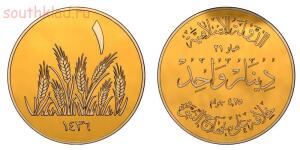 монеты ИГИЛ - 6598220.jpg