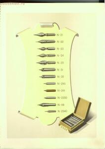 Каталог школьных письменных принадлежностей Министерства местной промышленности РСФСР 1956 год - 518783_78fd4.jpg