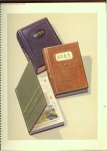 Каталог школьных письменных принадлежностей Министерства местной промышленности РСФСР 1956 год - 518783_8f4c7.jpg
