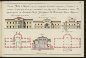 Атлас строениям в полковом штабе и в поселенных ротах гренадерского его величества короля прусского полка 1828 года - rsl01011067403_059.jpg