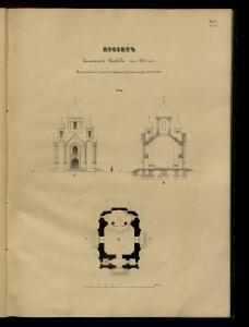 Атлас проектов и чертежей сельских построек 1853 год - 01 (36).jpg