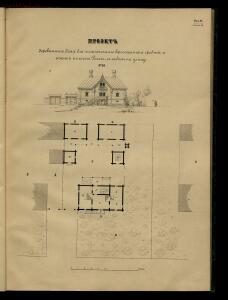 Атлас проектов и чертежей сельских построек 1853 год - 01 (52).jpg