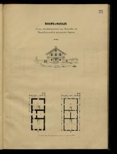 Атлас проектов и чертежей сельских построек 1853 год - 01 (59).jpg