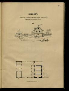 Атлас проектов и чертежей сельских построек 1853 год - 01 (61).jpg