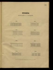 Атлас проектов и чертежей сельских построек 1853 год - 01 (78).jpg