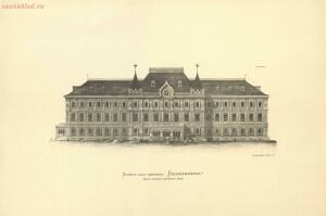Проекты фасадов здания Московской Городской Думы 1888 год - 28-YSBbmAvWaW4.jpg