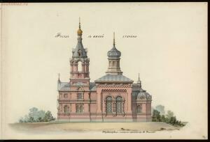 Проект строящейся каменной церкви на военном кладбище в г. Минске в память государя Александра III, конец 1890-х гг. - 01 (3).jpg
