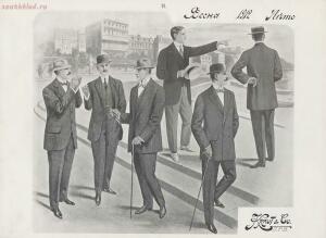 Джентльмен и моды 1912 год - 24-rqu4RJU33_Q.jpg