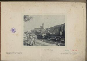 Альбом железнодорожных аварий, конец XIX века - 02-KKtWKTvxP58.jpg