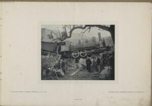 Альбом железнодорожных аварий, конец XIX века - 08-uVWIM-PH3Kw.jpg