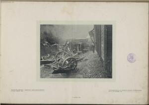 Альбом железнодорожных аварий, конец XIX века - 16-ER8FDVh7kUA.jpg