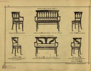 Братья Тонет - изобретатели Венской гнутой мебели, основатели сей промышленности, поставщики Двора Его Императорского Ве - original_53.jpg