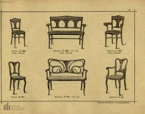 Братья Тонет - изобретатели Венской гнутой мебели, основатели сей промышленности, поставщики Двора Его Императорского Ве - original_58.jpg