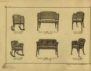 Братья Тонет - изобретатели Венской гнутой мебели, основатели сей промышленности, поставщики Двора Его Императорского Ве - original_63.jpg