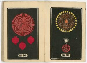 Иллюстрированный каталог фейерверков 1877 год - 47-Vt9l5vOx-iA.jpg